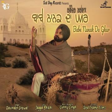 download Babe-Nanak-Da-Ghar Ravinder Grewal mp3